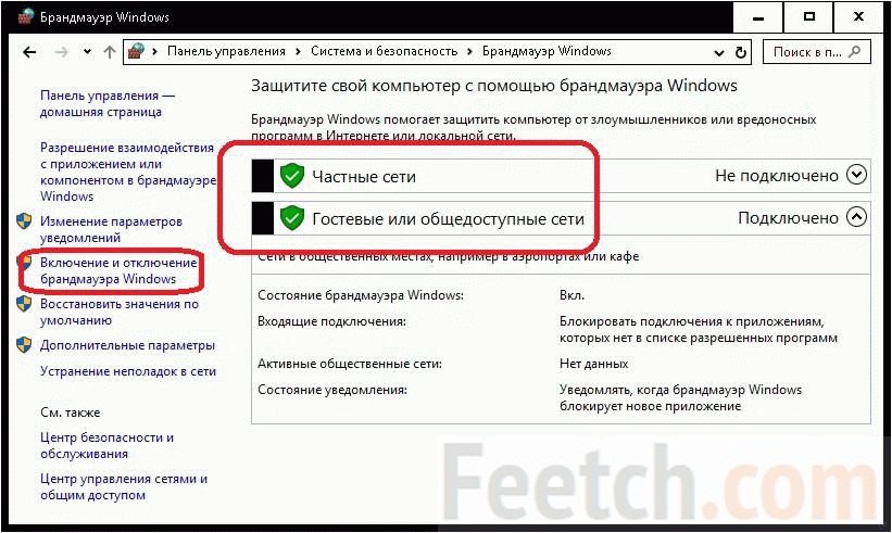 После установки framework 4 тормозит компьютер