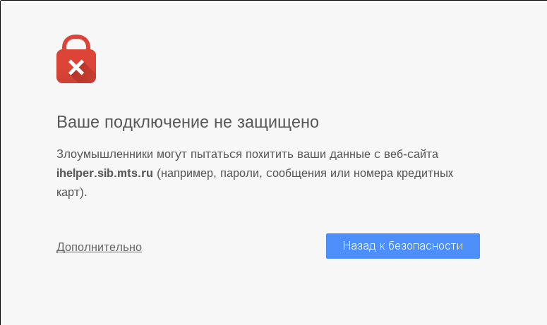 Vsftpd подключение не установлено т к конечный компьютер отверг запрос на подключение