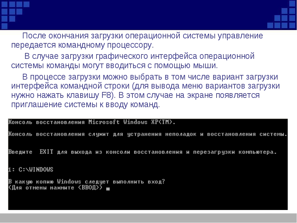 Программа для выбора загрузки операционной системы на разных жестких дисках