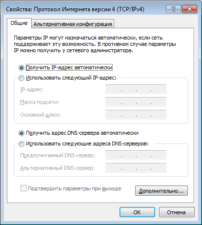 windows-dns-server-ne-otvechaet-chto-delat