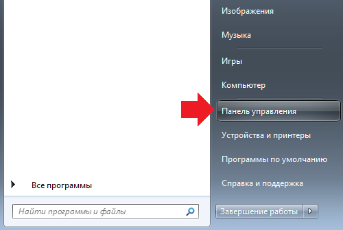 kak-otklyuchit-uchetnuyu-zapis-polzovatelya-ili-administratora-v-windows-7