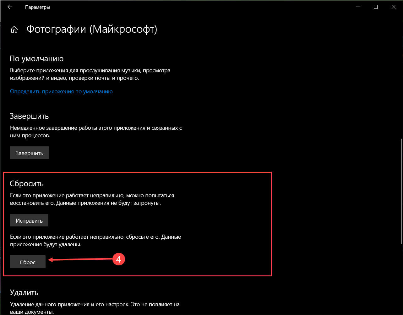 Windows 10 после перезагрузки открываются все ранее запущенные программы