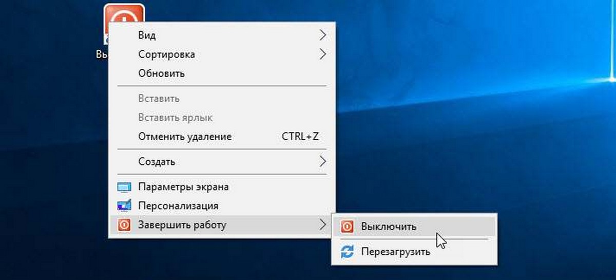 Windows 10 долго обновляется рабочий стол