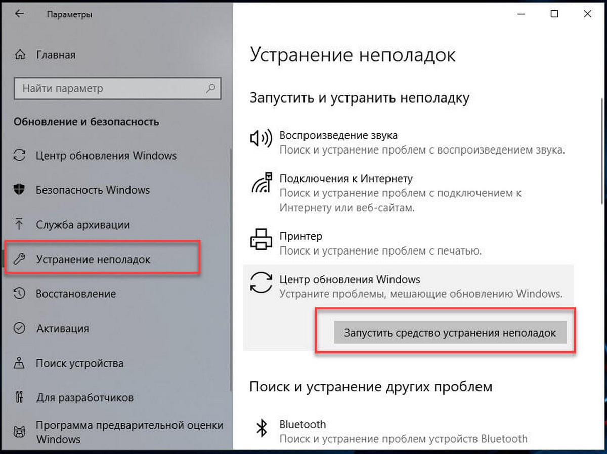 Компьютер появляется в сети только после перезапуска публикации ресурсов обнаружения функции