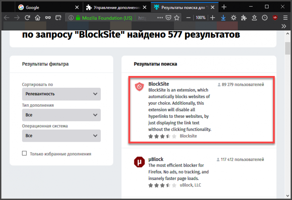 Как заблокировать сайт в касперском