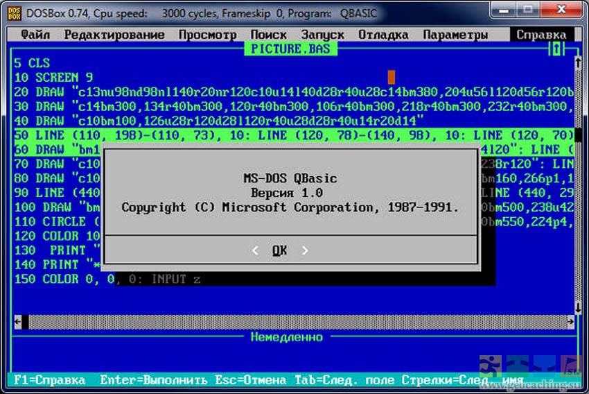 Для чего предназначены файлы io sys и msdos sys