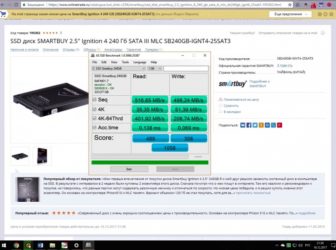 Smartbuy SSD утилита