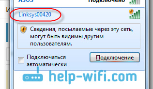 Сеть Wi-Fi по умолчанию