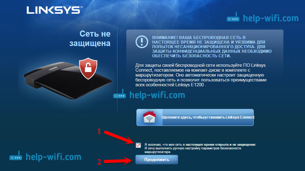 Страница настройки Linksys