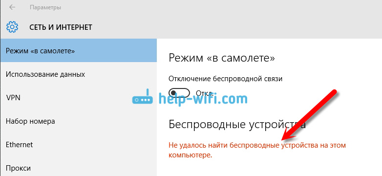 Адаптер подключение по локальной сети отключен как включить виндовс 7