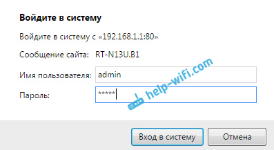 Роутер не принимает admin