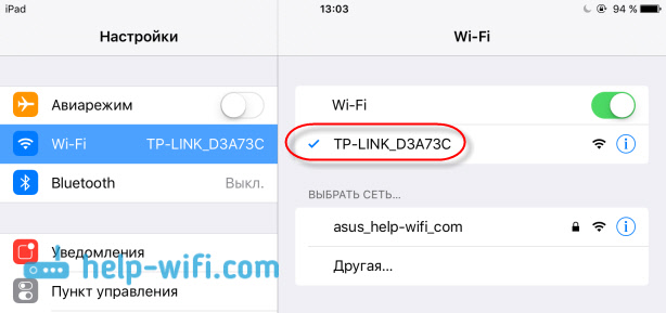 Подключаем планшет, или смартфон к Wi-Fi сети