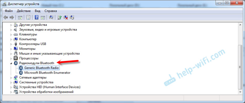 Радиомодули Bluetooth в диспетчере устройств Windows 7
