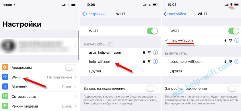 Раздача интернета с ноутбука на iPhone