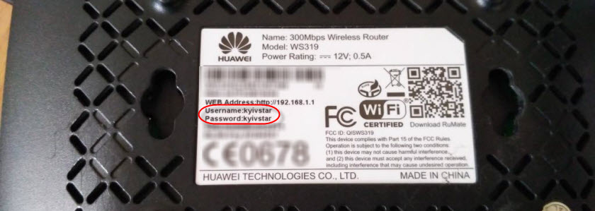 Не подходит admin/admin на роутере Huawei
