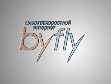 DNS Byfly для Беларуси