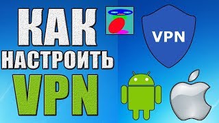 видео Как получить и изменить ip адрес на андроид правильно?