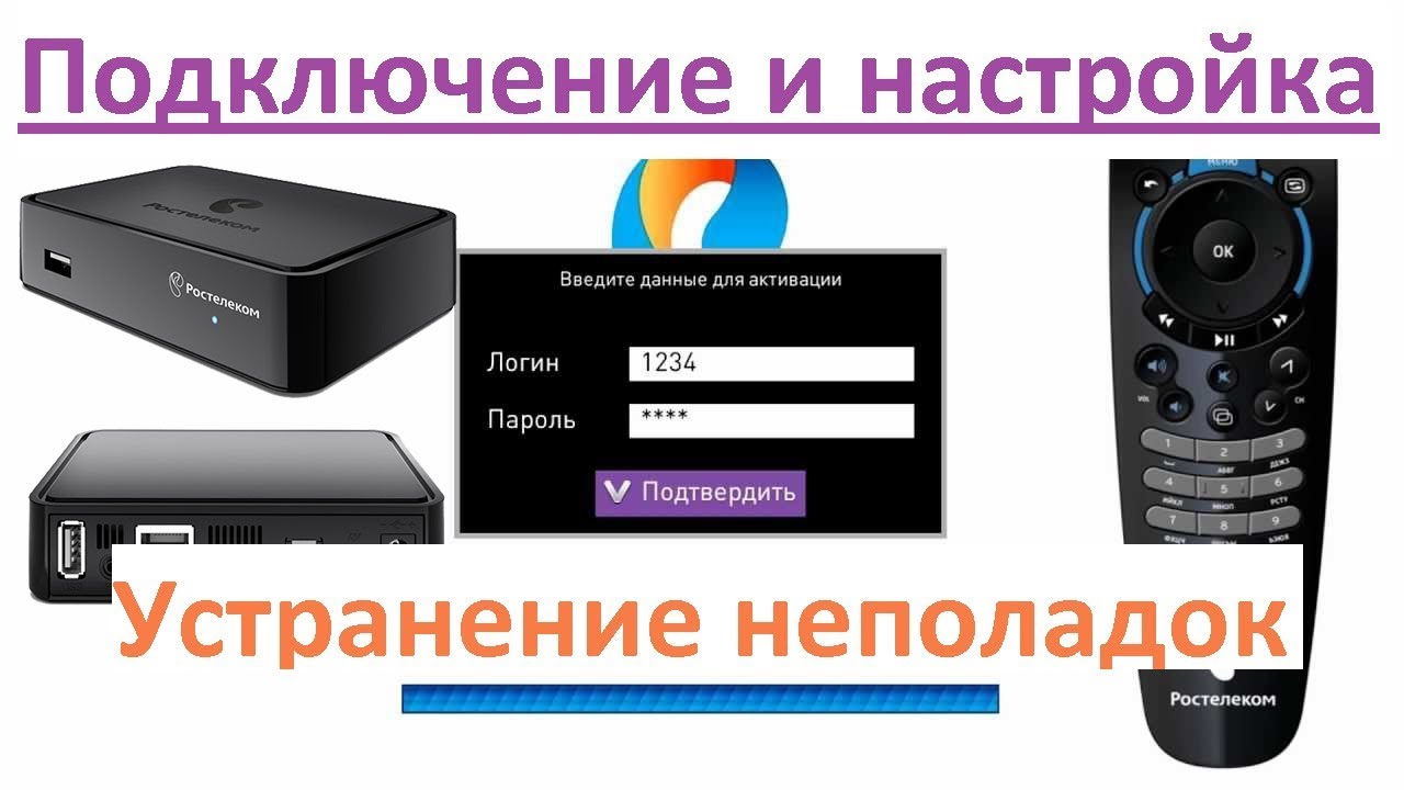 Ростелеком сосновый бор подключить телефон