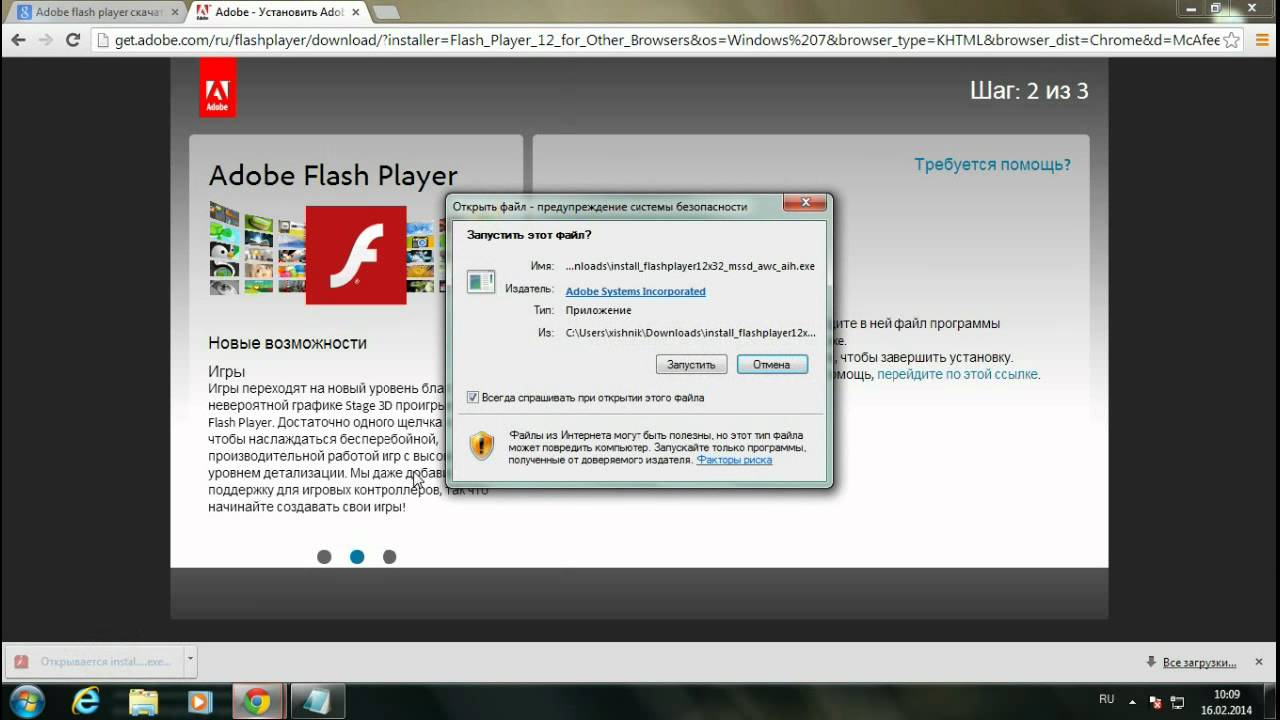 как установить flash player в тор браузер