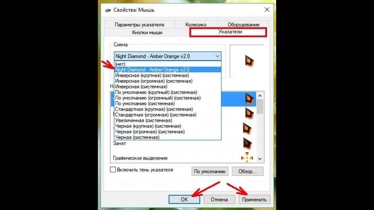 Пропадает курсор мыши windows 7