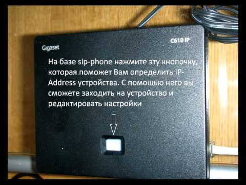 Подключение ip телефона к коммутатору