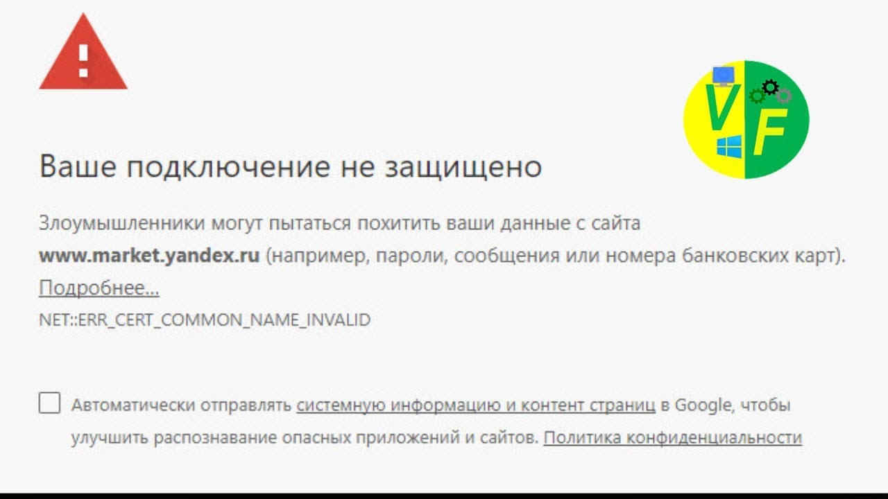 Adb подключение не установлено т к конечный компьютер отверг запрос на подключение 10061