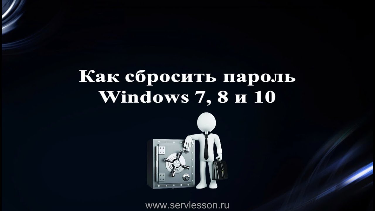 Как сбросить виндовс 8 на планшете