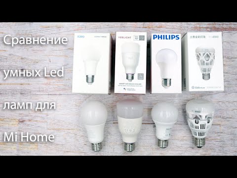 Сравнение “умных ламп” от Yeelight, Huawei, Philips, Aqara, какую выбрать?