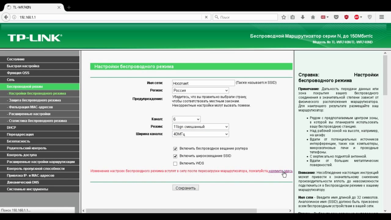 Перезагрузка роутера openwrt по расписанию