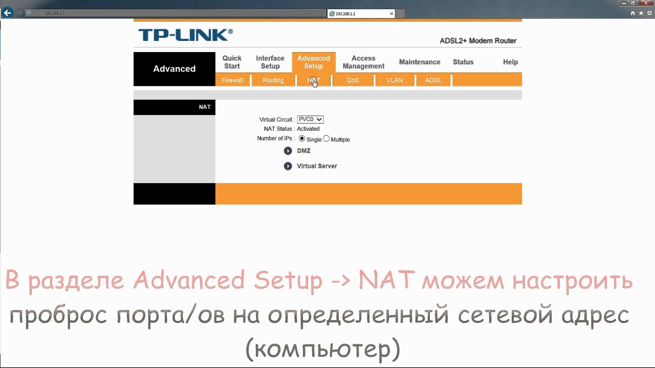 Tp link td w8901n настройка ростелеком