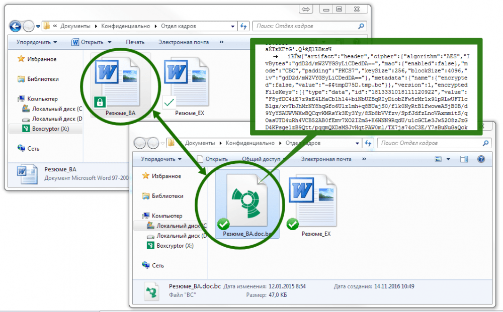 Если ваши файлы зашифрованы троянцем семейства encoder