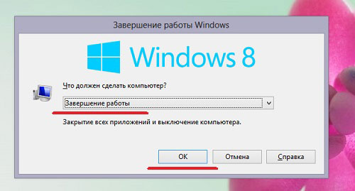 Just a moment windows 10 долго что делать