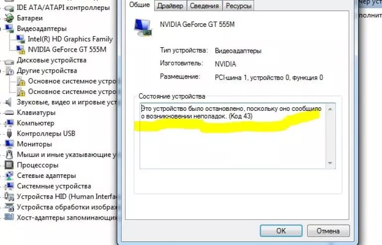 187 атрибут нескорректированные ecc кодом ошибки