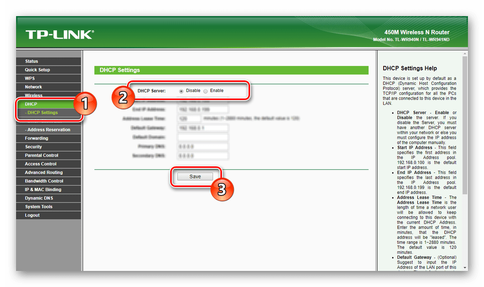 Подключить интернет через tp link. DHCP В роутере TP link. Роутер TP link USB модем. DHCP что это в роутере. Отключили на роутере DHCP.