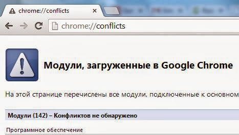 Обнаружен конфликт ip адресов windows 7 что делать