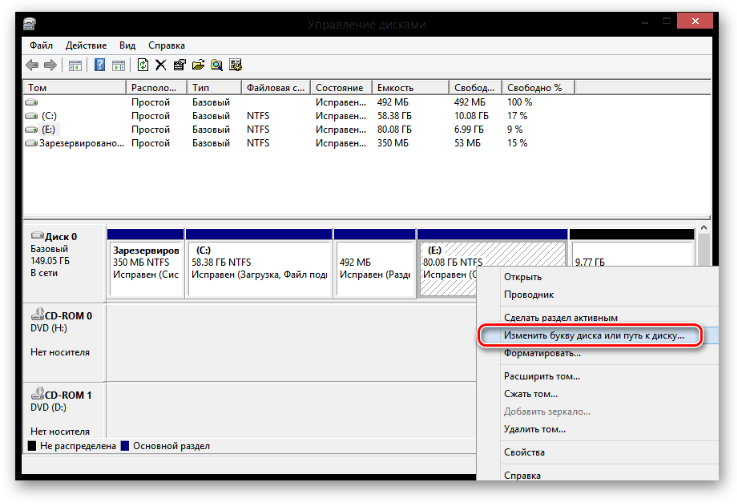 Proxmox добавить жесткий диск