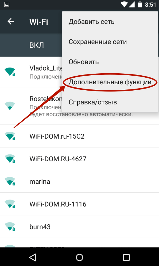 Ограниченный доступ к сети wifi как исправить windows 7