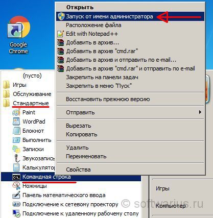 Команда для удаления windows old