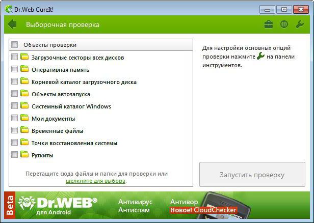 Какой из компонентов защиты отсутствует в подписке dr web премиум для ос windows