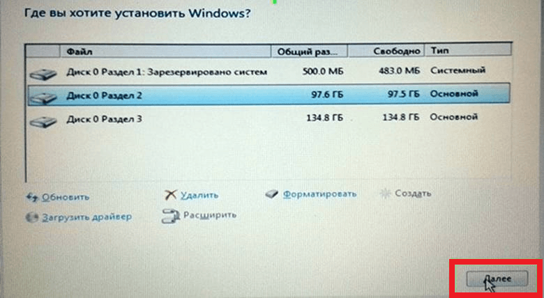 Как отформатировать диск с windows 10