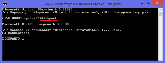 Обнаружено приложение office 2013 2016 не поддерживающее kms активацию