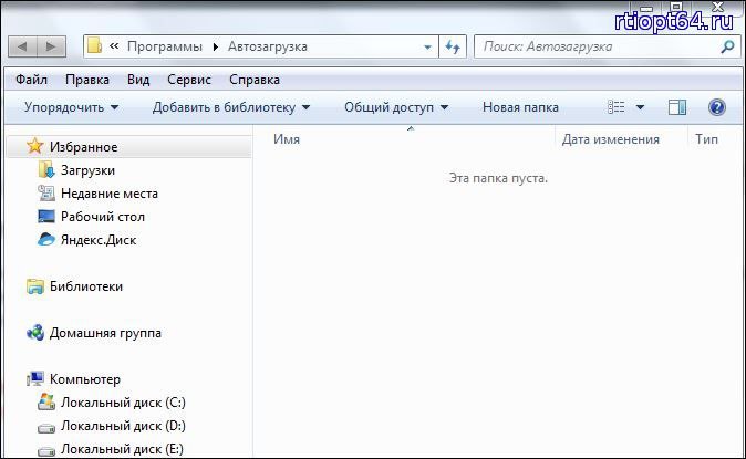 Как найти файл option ini