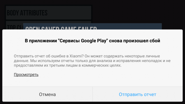 Сбой при запуске службы браузер компьютеров из за ошибки служба не ответила на запрос своевременно