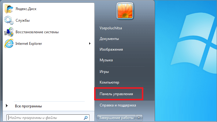 Может ли ноутбук раздавать wifi без роутера