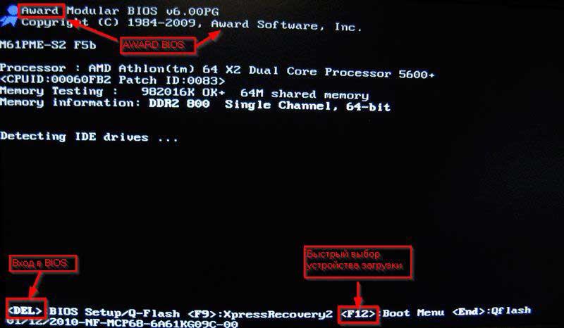 Bios не видит загрузочную флешку с linux