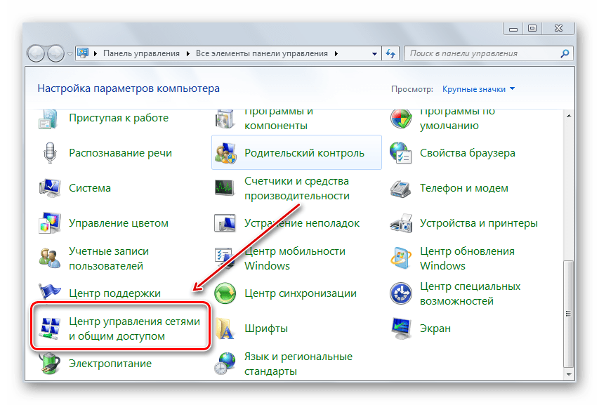 Ноутбук перестал видеть wifi. Компьютер не находит сеть WIFI. Что делать если компьютер не видит сеть WIFI. Не ловит вай фай на ноутбуке. Компьютер не видит вай фай.