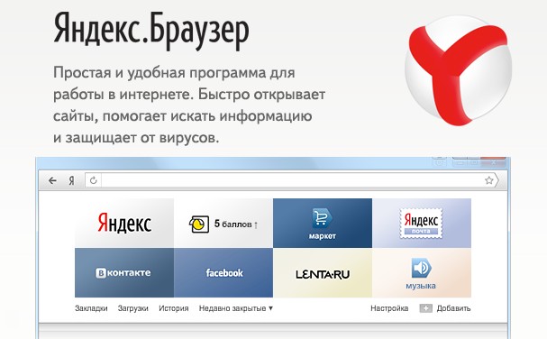 Yandex браузер не показывает 4к