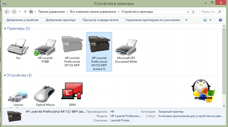 Подключить принтер server 2003 к windows 10