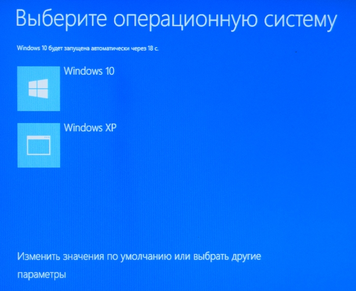 Операционная система это программа для загрузки пк программы для работы с файлами