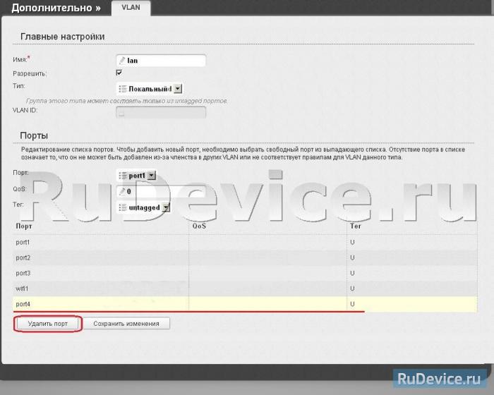 Igmp proxy что это в роутере